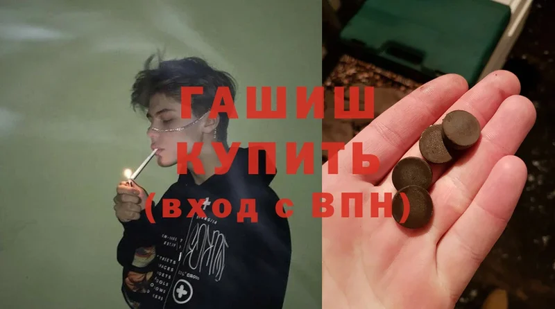 ГАШ Cannabis  Буинск 