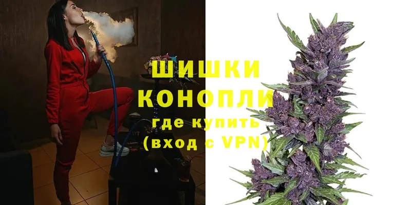 Канабис Ganja  Буинск 